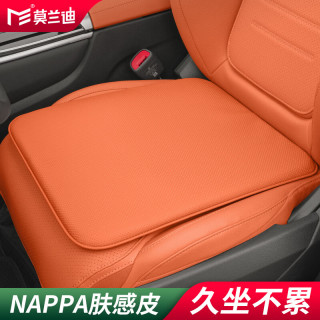 莫兰迪 汽车坐垫适用于奔驰E300l C200 GLC GLB S级 GLE后排座垫 纳帕超纤皮座垫