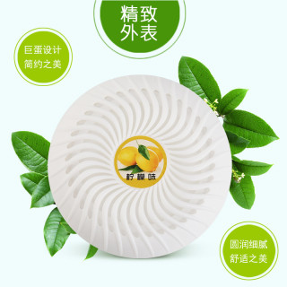 爱车屋 汽车香膏固体香水盒车载炭膏香薰车用空气清新剂车内除异味 柠檬