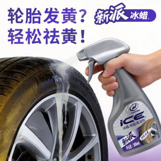 龟牌 冰蜡玻璃水2L大桶汽车防冻去油膜玻璃水清洗新鲜虫胶雨刮水