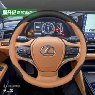 欧圣顿 适用雷克萨斯方向盘套es200 es300h nx260 ct200 rx300真皮RX350
