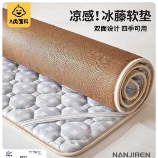 夏季凉席竹席藤席 草席 床垫 双面玉米格 1.2×1.9m