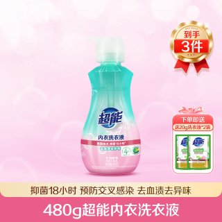 超能 内衣洗衣液 480g*1瓶+洗衣液2袋 小雏菊香