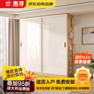 惠寻 实木衣柜卧室家用小户型衣柜出租房卧室柜子推拉门衣柜洞洞板衣柜 120*60*200右洞洞板