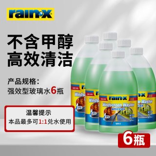 rain·x 汽车玻璃专用去油膜乙醇玻璃水 2L*6桶