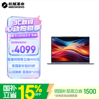 机械革命 无界14X斗战版2026(R7H 255 16G 512G 60Hz  高色域灰)轻薄本游戏本笔记本电脑