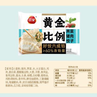 三全 黄金比例 荠菜猪肉水饺 400g