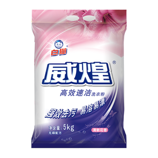 白猫 威煌高效速洁洗衣粉 深层去渍 5kg+留香珠