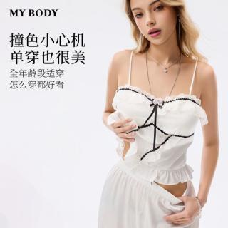 MY BODY 丝滑女士吊带睡衣套装甜美时尚可外穿家居服女