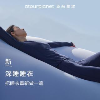 亚朵星球 女士长袖圆领睡衣套装