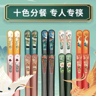 未知 国潮耐高温筷子 10双