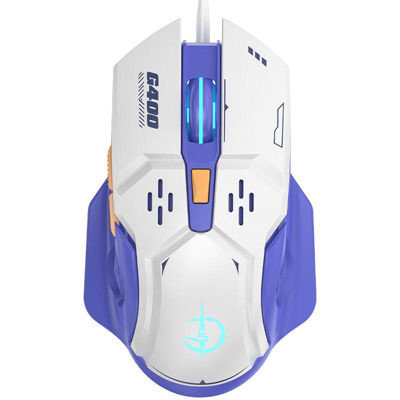 剑圣一族 G400x 静音机械鼠标