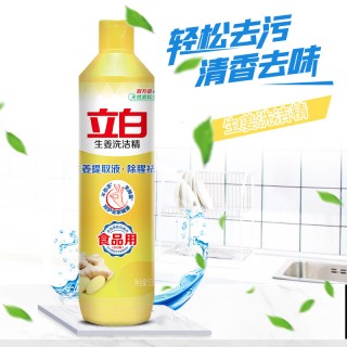立白 生姜洗洁精 除腥去味去油食品级 500g*1瓶