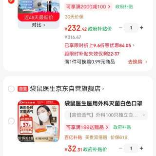 艾美特 空气循环扇家用大风力电风扇卧室轻音语音落地扇FA18-SRD269