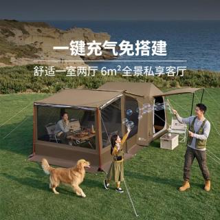 牧高笛 假日山居6+6充气帐篷天幕二合一户外露营过夜黑胶自动速开