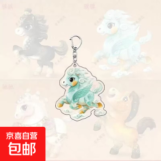 无品牌 摩托车电动车配件装饰新款骐骥驰骋小马挂件亚克力配件 骥骥