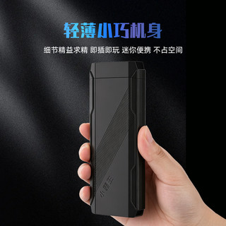 小霸王 无线双人街机摇杆 游戏机