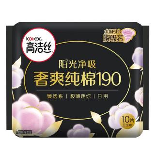 高洁丝 卫生巾放肆睡大扇尾量多日用夜用防侧漏姨妈巾棉柔丝薄箱装批发 臻选190迷你日用10片