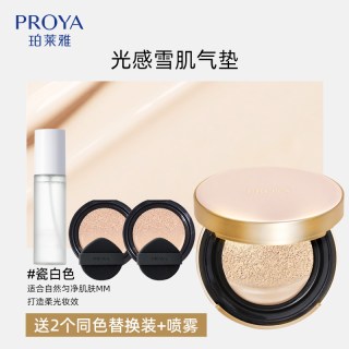 珀莱雅 气垫cc霜bb遮瑕保湿持久不易脱妆粉底液养肤正品官方旗舰店