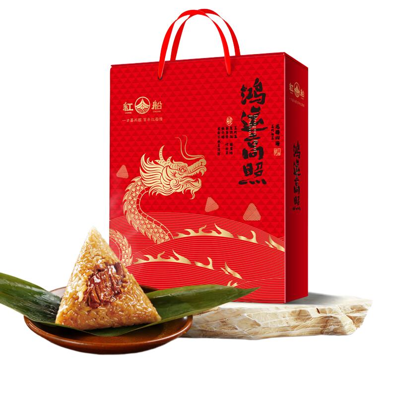红船 鲜肉粽子 160g*6只