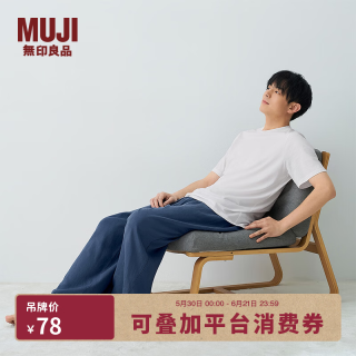 無印良品 MUJI 男式 凉感 薄款天竺编织 T恤 男士男款 26年夏季 FA20CC6S 白色 L （175/100A）