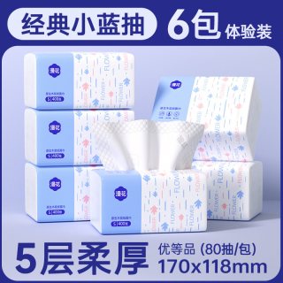 漫花 400张纸巾囤货装抽纸整箱家用卫生纸餐巾纸家用卫生纸擦手