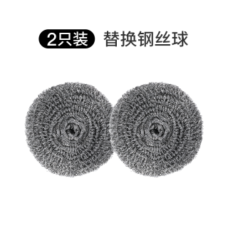 千屿 锅刷家用洗碗刷洗锅刷子刷碗去污清洁刷钢丝球多功能刷子
