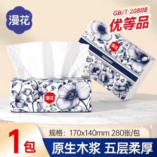 漫花 中国风可湿水抽纸大包抽纸巾1包