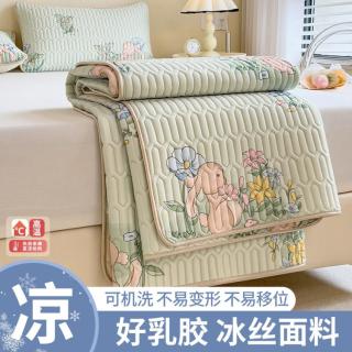 雅鹿 ·自由自在 夏季冰丝乳胶凉席两/三件套学生宿舍可折叠单人家用裸睡空调软席