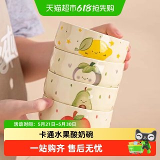 CERAMICS 可爱陶瓷饭碗 2025新款 餐具 酸奶碗 米饭碗