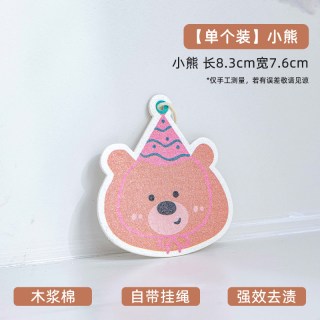 美涤 无纺布抹布 干湿两用 1片