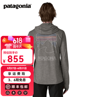 Patagonia 男士弹性透气防晒C1速干连帽衫长袖T恤 Cap Cool Sun