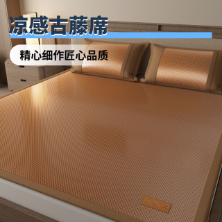 夏季双面用凉感古藤席 古藤席-红棕90x195cm