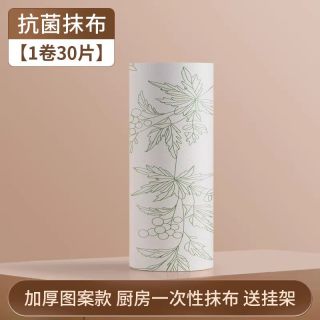欧凯斯 免洗抗菌型抹布 30片 30*25cm 加厚高吸水性