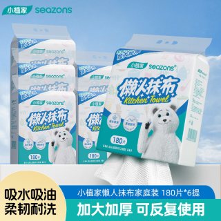 小植家 seazons 小植家 BX180B懒人抹布 厨房干湿两用纸巾 180片*6提 加厚可水洗