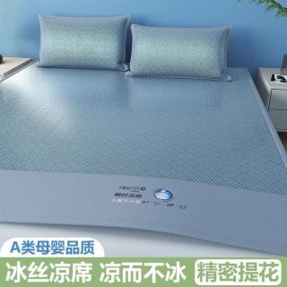 朴顿庄园 夏凉碳光提花冰丝凉席 饼干格-冰蓝90x200cm