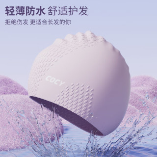 回力 泳帽女款长发加大成人专业防水不勒大头围硅胶游泳帽 74007H 紫色