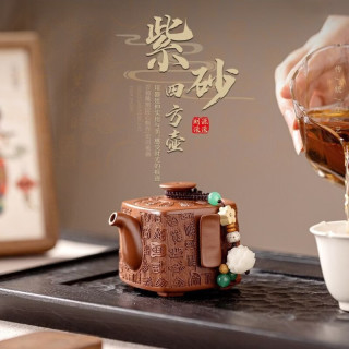 棠门 防烫紫砂四方壶