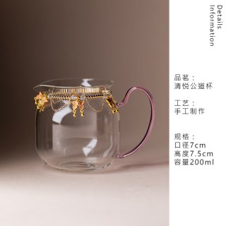 棠门 耐热高硼硅玻璃公道杯
