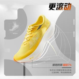 乔丹 飞影PB3 专业竞速运动鞋 缓震回弹 碳板跑鞋