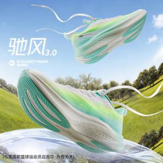 乔丹 驰风3 轻速基础跑鞋 网面透气 减震回弹