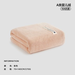 SANLI 3443-1 浴巾 170*90cm 粉色+灰色 加厚400g 聚酯纤维 吸水速干