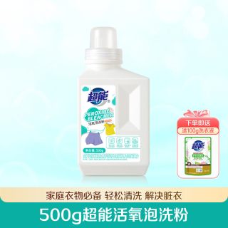 超能 活氧泡洗粉 超能新上市活氧泡洗粉 洗衣粉 500g 送洗衣液植沐悦色