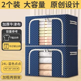 SIVASS 青点收纳箱S 牛津布钢架收纳箱 40*30*20cm 蓝色点点 加厚耐用