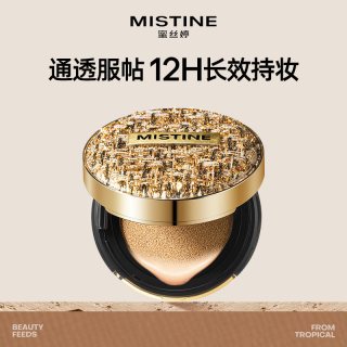 蜜丝婷 金气垫BB霜粉底液遮瑕保湿持久