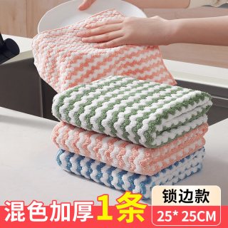 佳倍洁 Jabeijie 佳倍洁 加厚锁边25*25 强吸水易清洗抹布 干湿两用家务清洁用品