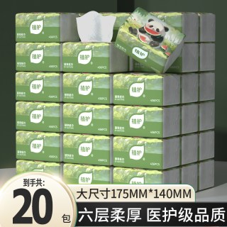 植护 抽纸系列 抽纸 6层20包(大尺寸)
