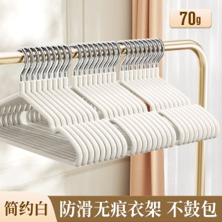 昂图 北欧风格 YJ-100支家用 防滑无痕衣架 奶油白 10个