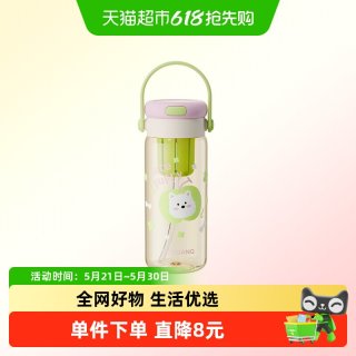 富光 FGWS1003-680 PPSU儿童吸管杯 680ml 海盐蓝白