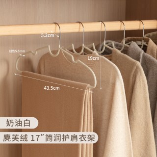顺艺麂芙绒衣架家用挂衣防滑无痕防肩角不起包晾衣撑加粗衣服挂架