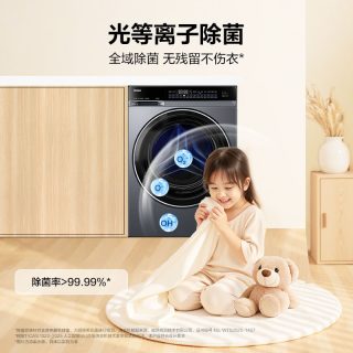 国家补贴：海尔 [云溪4.0]海尔滚筒洗衣机家用超薄全自动大容量洗脱一体582